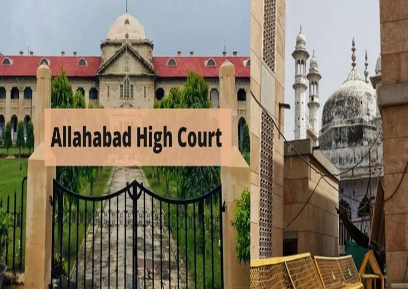 ज्ञानवापी मामले में मुस्लिम पक्ष को झटका, जारी रहेगा सर्वेक्षण