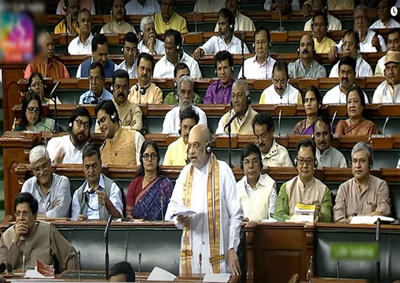 अमित शाह