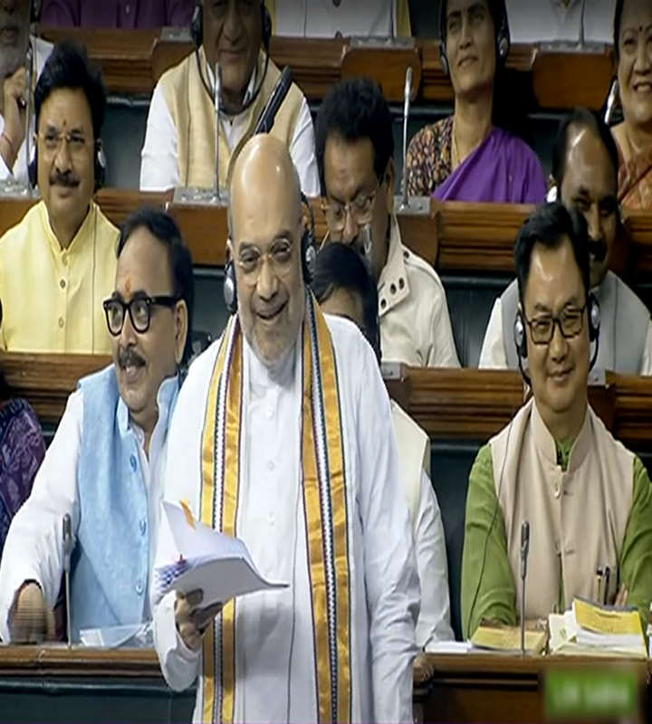 अमित शाह