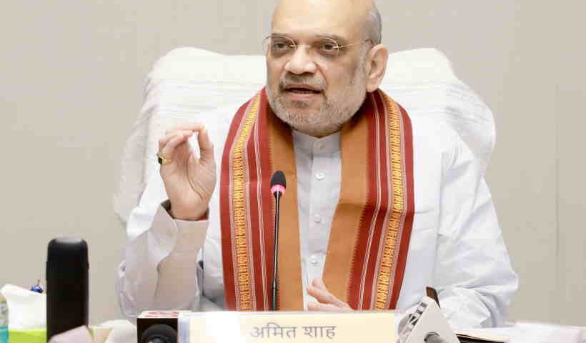 अमित शाह