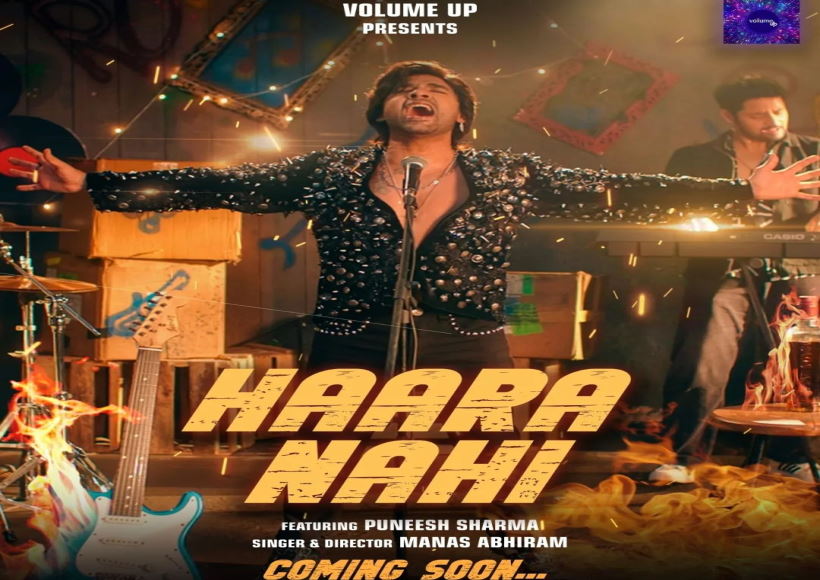 बिग बॉस 11 के प्रतियोगी पुनीश शर्मा