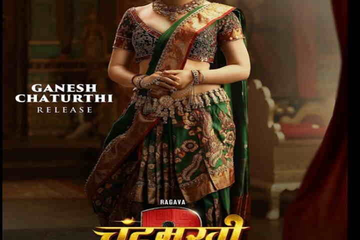 'चंद्रमुखी 2' से कंगना रनौत का नया लुक जारी, दिखा शाही अंदाज