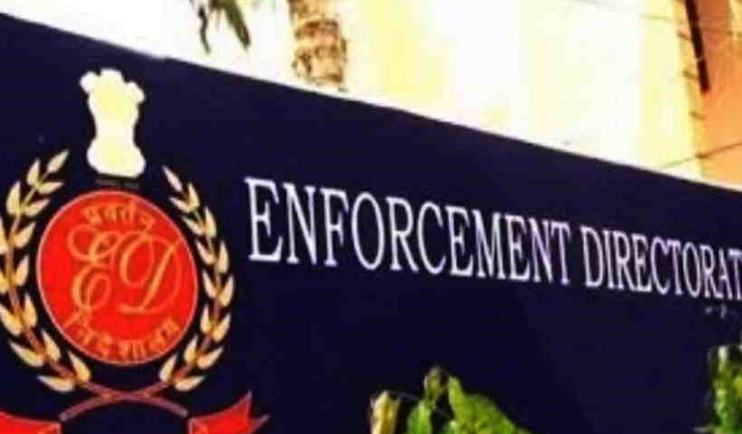 प्रवर्तन निदेशालय (ईडी)