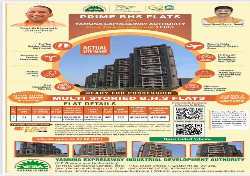 जेवर एयरपोर्ट के पास 2 बीएचके के रेडी टू मूव 462 फ्लैट की योजना