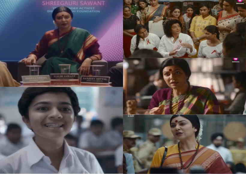 'ताली' ट्रेलर: दमदार डायलॉग और सुष्मिता की जबरदस्त एक्टिंग दिल पर करेगी सीधा वार