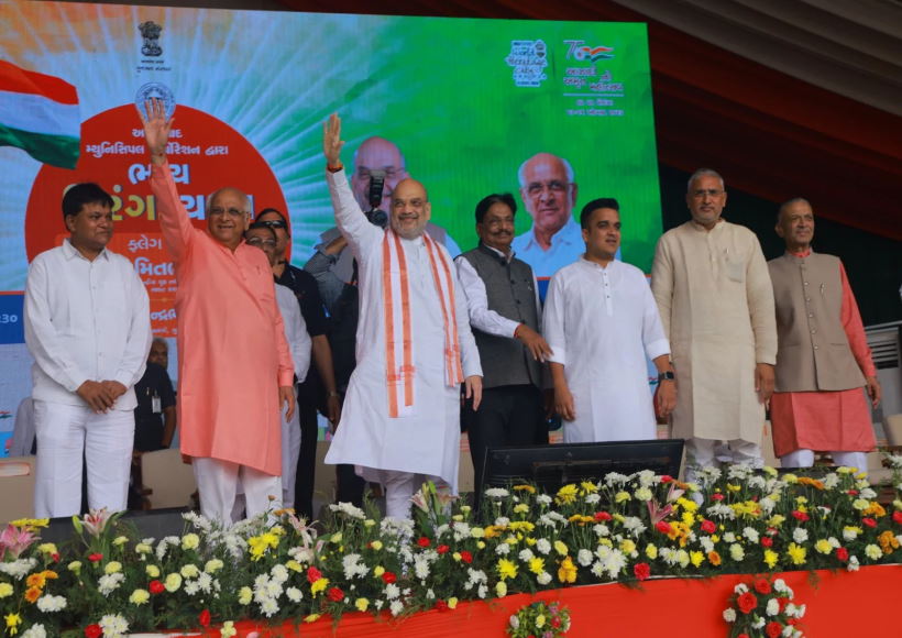 शाह ने 'हर घर तिरंगा' अभियान के तहत आयोजित तिरंगा यात्रा का उद्घाटन किया