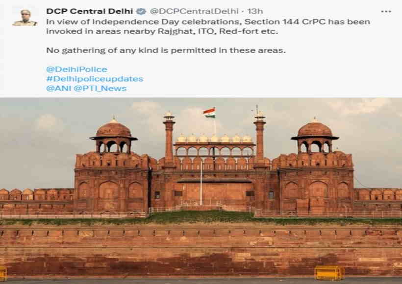 दिल्ली : स्वतंत्रता दिवस से पहले लाल किला, राजघाट के आसपास धारा 144 लागू