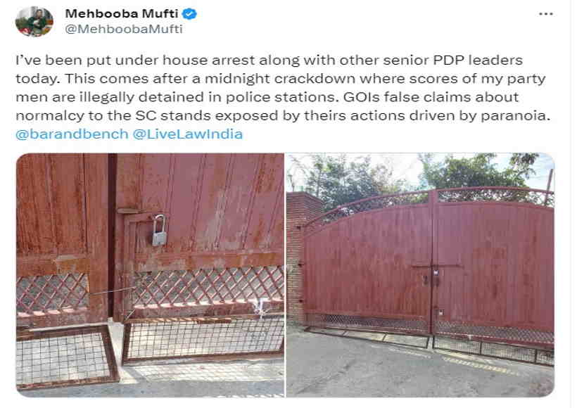 महबूबा मुफ्ती ने उन्‍हें घर में नजरबंद करने का आरोप लगाया