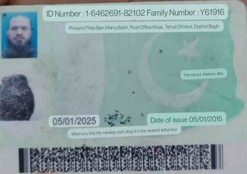 जम्मू-कश्मीर : पुंछ में मारे गए आतंकी की पहचान हिजबुल कमांडर के रूप में हुई