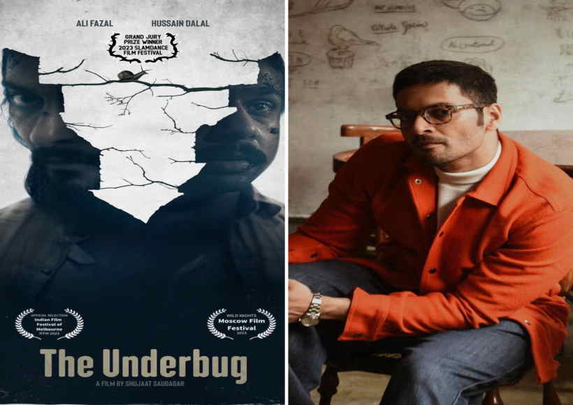 आईएफएफएम में अली फजल की फिल्म 'द अंडरबग' की होगी स्पेशल स्क्रीनिंग