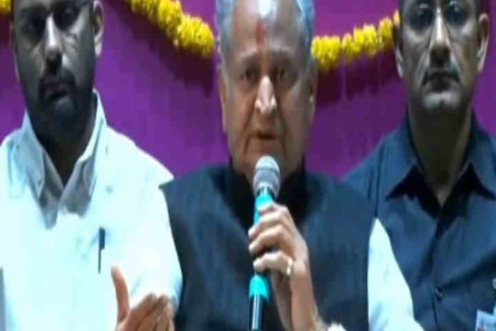 राजस्थान को मिले 19 नए जिले, सीएम गहलोत ने किया उद्घाटन