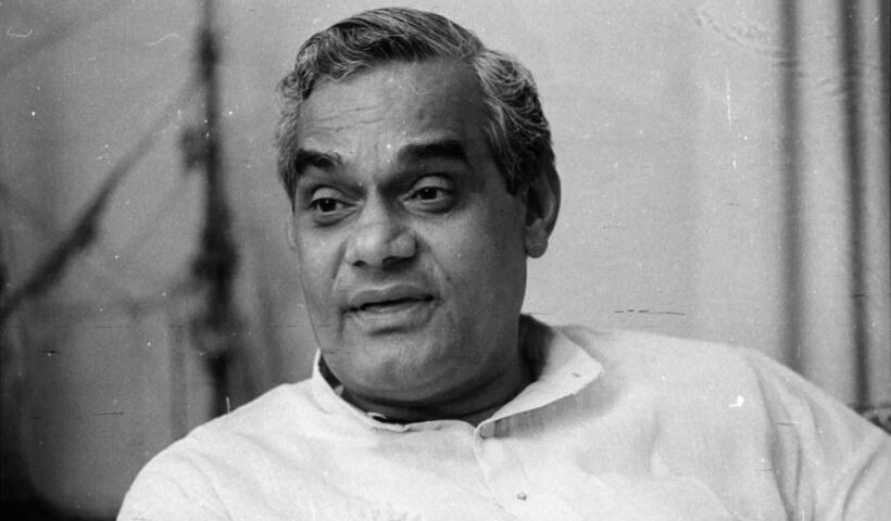 अटल बिहारी वाजपेयी