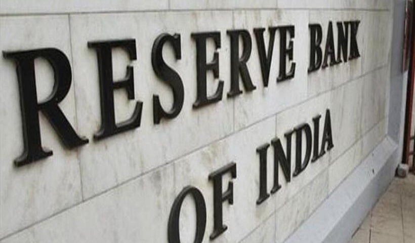 भारतीय रिजर्व बैंक