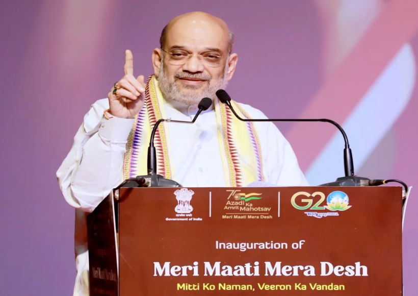 अमित शाह