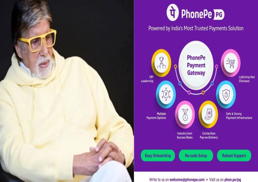 अब अमिताभ बच्चन की आवाज में फ़ोनपे यूपीआई पेमेंट का कन्फर्मेशन आएगा