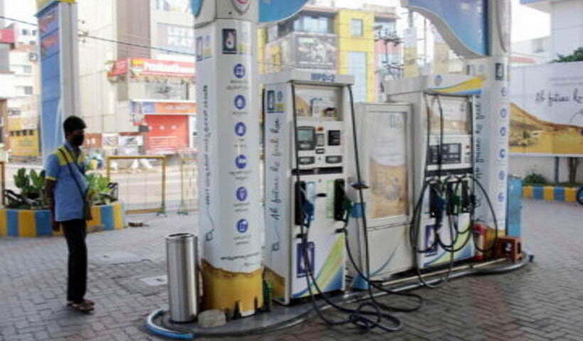 पेट्रोल पंप