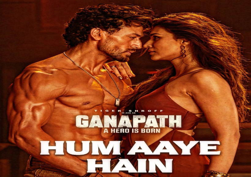 'गणपत: ए हीरो इज़ बोर्न'