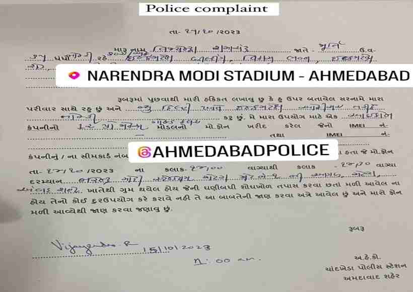 phone complain (pic credit UrvashiRautela "X")