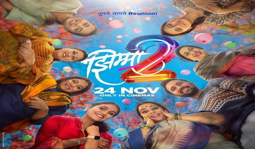 jhimma 2 (Pic credit sidchandekar Insta)