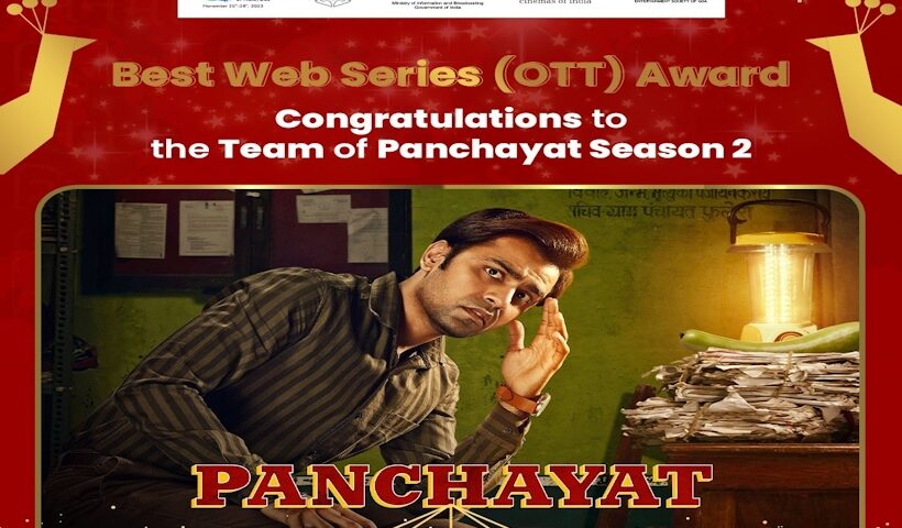 (pic credit IFFIGoa "X")