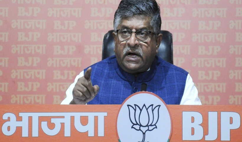 रविशंकर प्रसाद