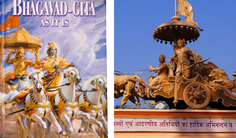 Bhagavad Gita