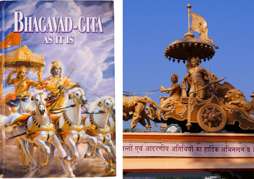 Bhagavad Gita