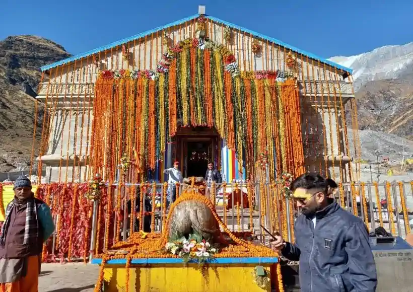 केदारनाथ धाम