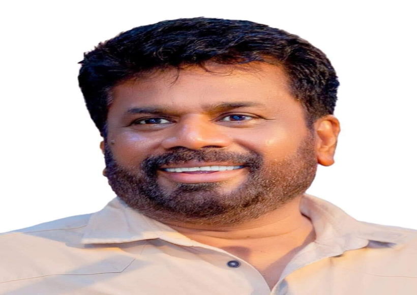 अनुरा कुमारा दिसानायके