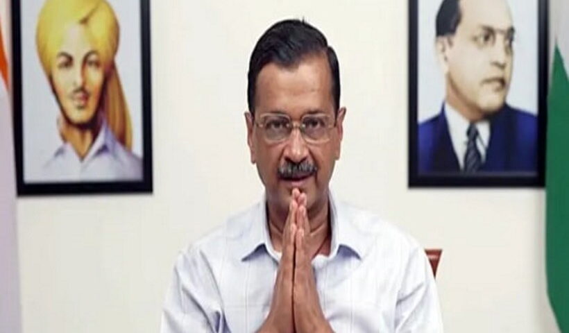 अरविंद केजरीवाल