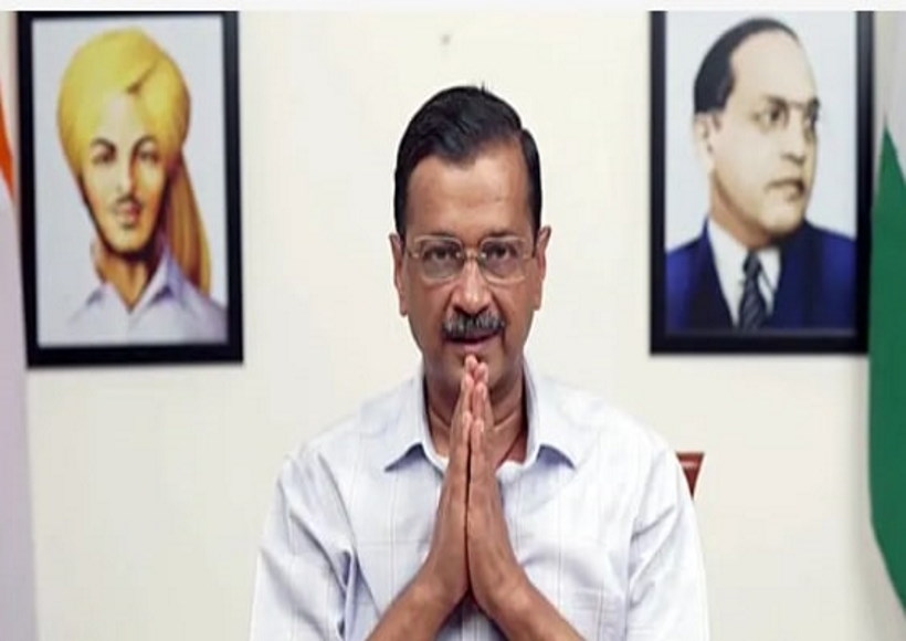 अरविंद केजरीवाल
