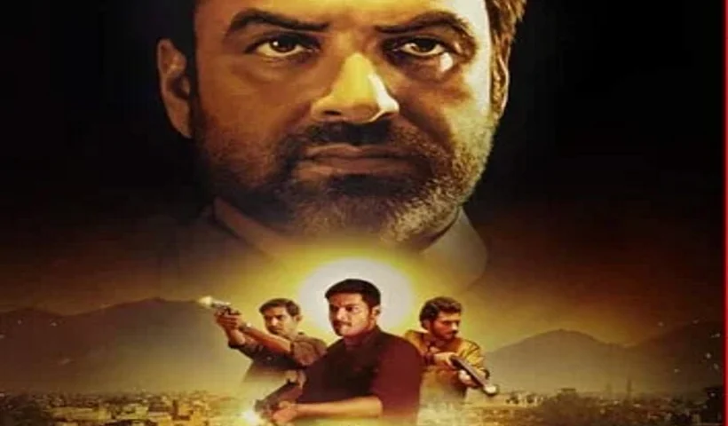 मिर्जापुर