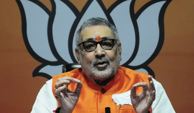 गिरिराज सिंह
