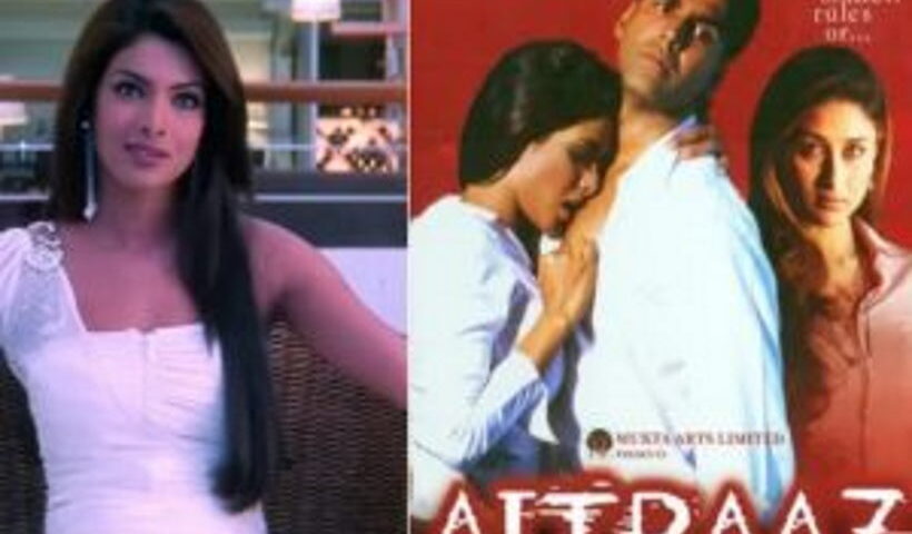 ऐतराज (तस्वीर क्रेडिट@prabhatkhabar)