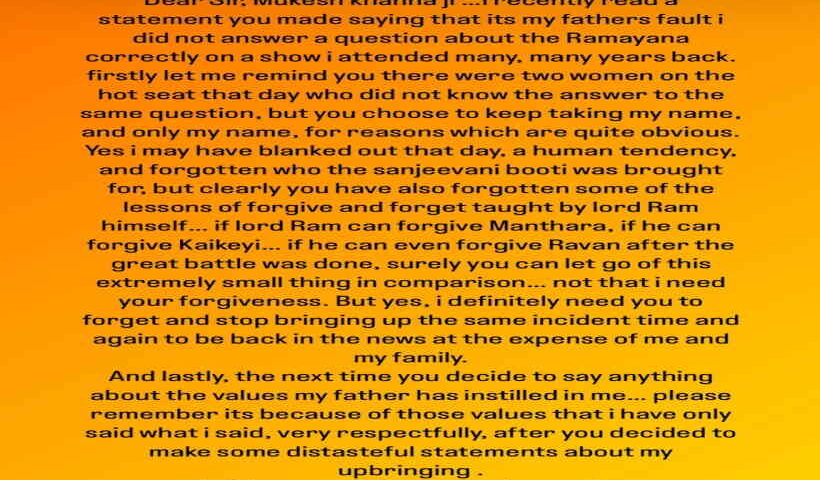 सोनाक्षी सिन्हा पोस्ट (तस्वीर क्रेडिट@chaprasi_)