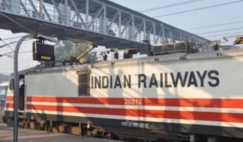 भारतीय रेलवे