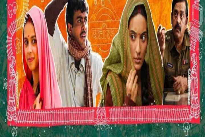 लापता लेडीज (तस्वीर क्रेडिट@Surender_10K)