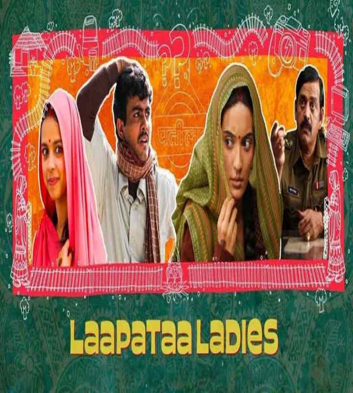 लापता लेडीज (तस्वीर क्रेडिट@Surender_10K)
