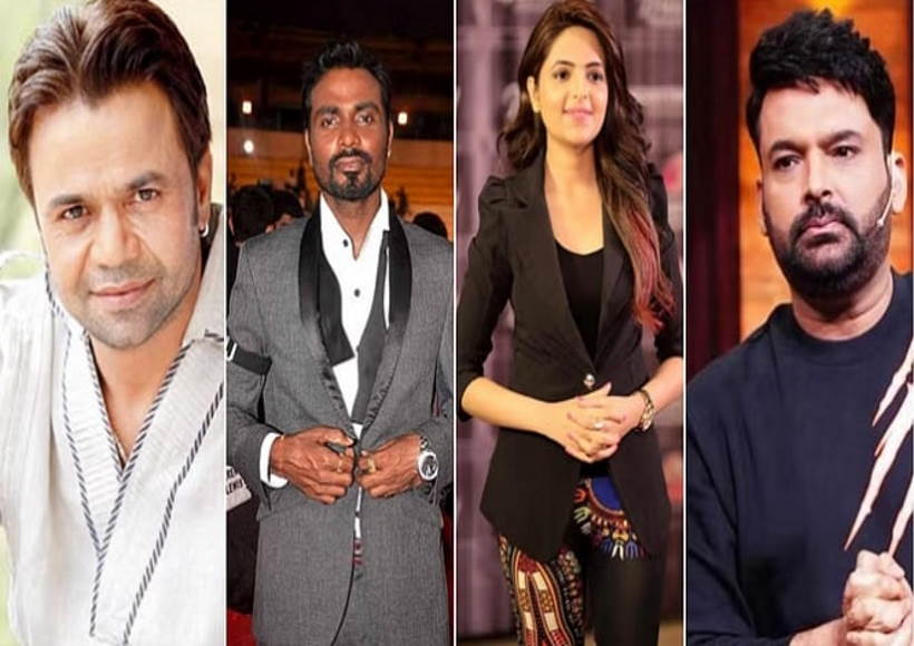 कपिल शर्मा,राजपाल यादव,रेमो डिसूजा और सुगंधा मिश्रा (तस्वीर क्रेडिट@Sajidali_Journo)