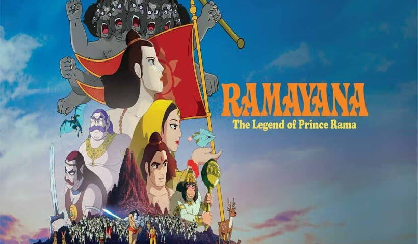 रामायण: राजकुमार राम की कथा