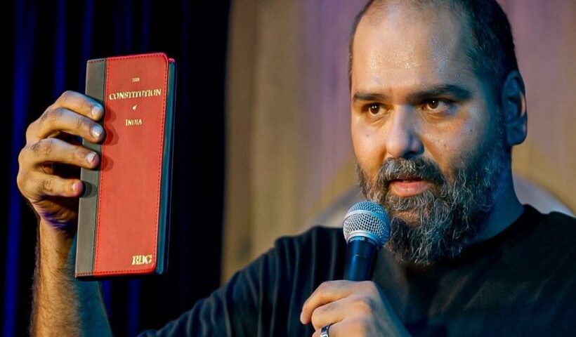 कुणाल कामरा