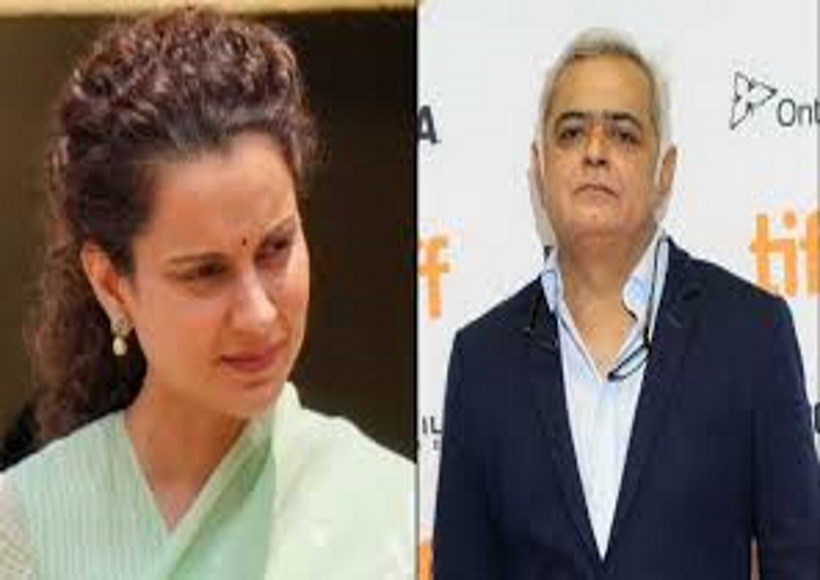 कंगना रनौत,हंसल मेहता