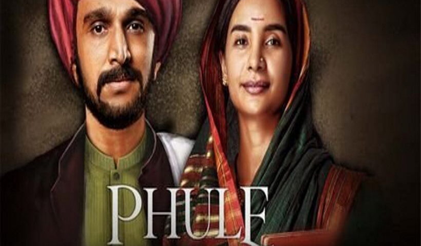 फुले (तस्वीर क्रेडिट@alokkprajapati)