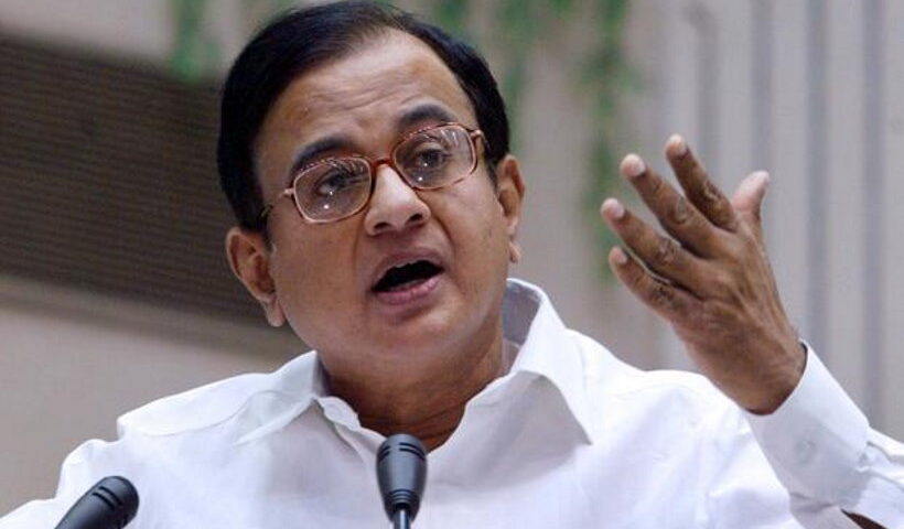 पूर्व गृह मंत्री पी. चिदंबरम