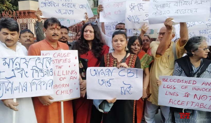 मुर्शिदाबाद विरोध प्रदर्शन