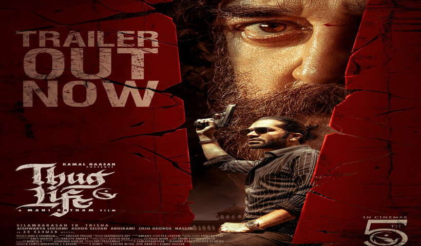 फिल्म 'ठग लाइफ' (तस्वीर क्रेडिट@socialloki)