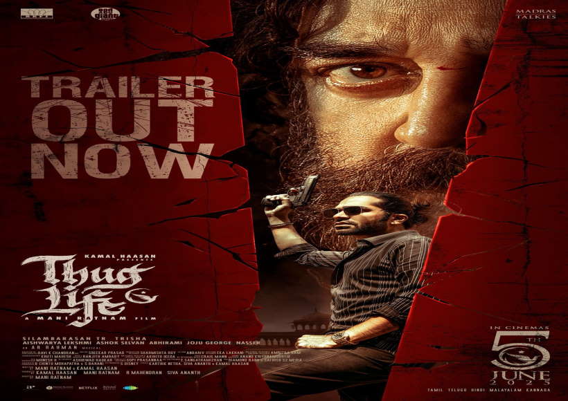 फिल्म 'ठग लाइफ' (तस्वीर क्रेडिट@socialloki)