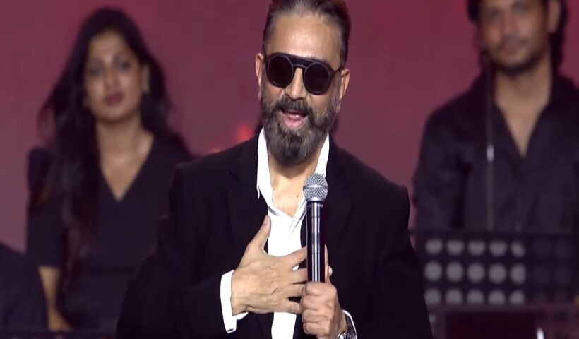 कमल हासन