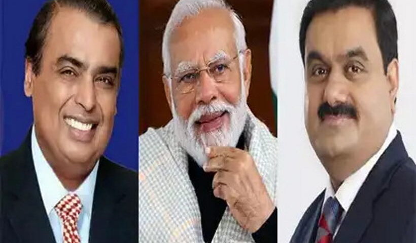 मुकेश अंबानी, पीएम मोदी और गौतम अडानी