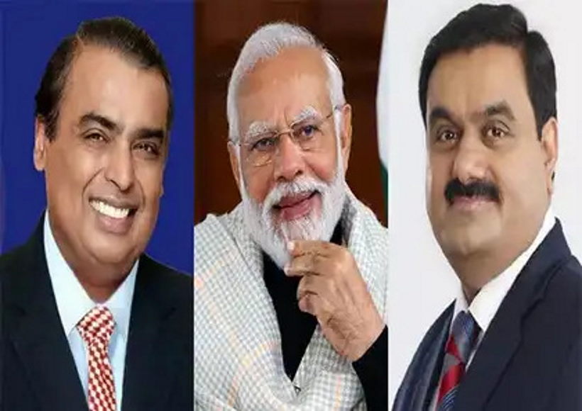 मुकेश अंबानी, पीएम मोदी और गौतम अडानी